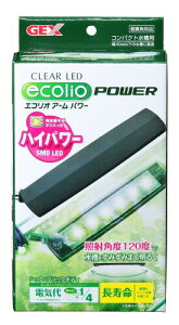 WFbNX GEX NALED GRI A[ p[ 邳120lm Fx8,000k tLVuA[