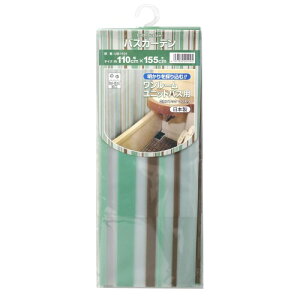 aOrA jbgoXpoXJ[e UB-1101 110cm×155cm O[