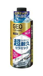 (HARUKADO) J[I[ ԗp ԗpi GEO CERAMIC WIZ~bN Vv[ m[RpEh  2147