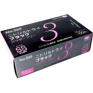 Gum No.569 jggC3 ubN pE_[t[ jgS ĝĎ SSTCY 100