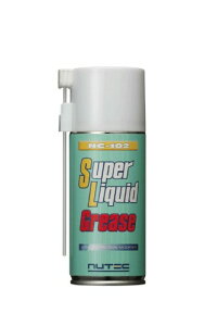 NUTEC(j[ebN) X[p[LbhOX NC-102 SuperLiquid Grease 180ml 450749