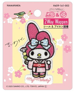 n}iJ V[ & AC ڒ 2Way by TI hイ by }CfB  H459-161-3