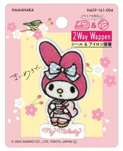 n}iJ V[ & AC ڒ 2Way by TI hイ by }CfB  H459-161-4