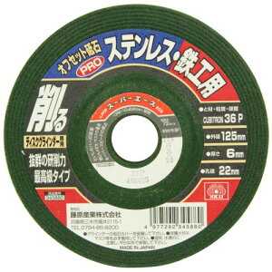 SK11(GXP[11) fBXNOC_[p ItZbgu PRO XeXESHp #36 125×6×22mm