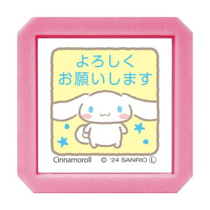 ǂ̂ X^v TILN^[YZSQ 낵肢܂^Vi[^CNJ[F^2411-016