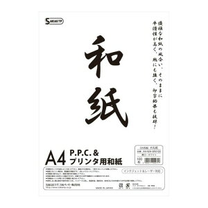 SAKAEeNjJy[p[ OAa 80g/m2 玆 A4  100 A4-WA-WN100