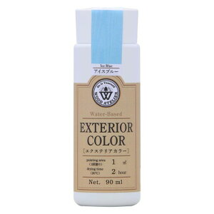 和信ペイント 水性着色剤 ウッドアトリエ エクステリアカラー 90ml 800765 屋外使用する着色に EC-05 アイスブルー