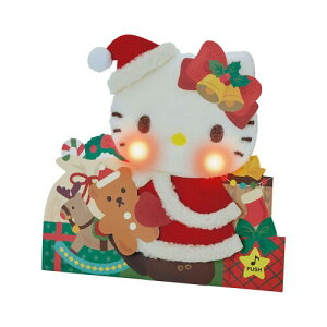 サンリオ(SANRIO) クリスマスカード ライト&メロディーカード ハローキティ ふかふか メッセージカード グリーティングカード JXPM26-4 109924