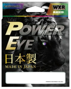 �e�C���E�H�[�N(Tailwalk) PE���C�� �p���[�A�C WX8 �}�[�N�h 300m 1��