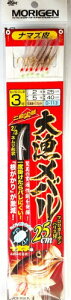 MORIGEN(肰) D-113 務od| 3