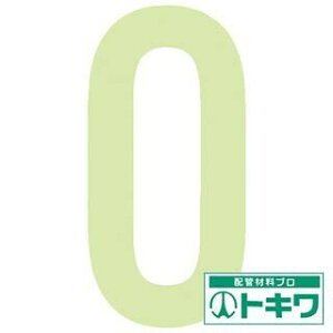 IM Px~JbeCO  0 AILUMI50-0