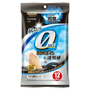 J[Cg(CARMATE) GNXNAv~A  KX p EFbgV[g ꗎ  N[i[ 12 C180