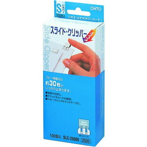 �I�[�g �N���b�v �X���C�h�N���b�p�[S100���� SLC-2500S