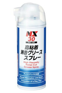 C`lP~JY(Ichinen Chemicals) ԗp u[LeiX SO[XXv[ 220ml NX30 fBXNpbh̏ uJ`vh~