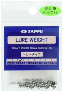 ザップ(Zappu) ルアーウエイト ヘビータイプ 3.5mm (0.40g)