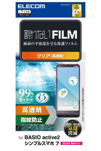 GR BASIO active2 (VvX}z7) tB  OA wh~ n[hR[gH ɂ CA[ \蒼\ ȋz R PM-S243FLFG