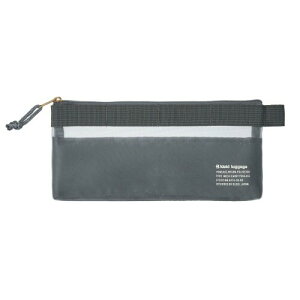 クレイド(Kleid) ペンケース kleid メッシュキャリーペンケース 8474-01 チャコール