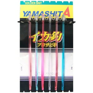 }V^(YAMASHITA) CJރvTrL 14cm 1ij 8{ P5T