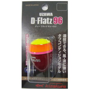 LUN(kizakura) UZAWA D-Flatz 96 P-2B CG[
