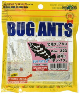 GRMA(Ecogear) oOAc 2C` #323 (kNAz)