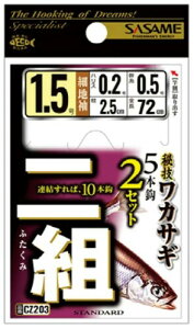 ߐj(Sasame) CZ203 d| JTMg 1.5