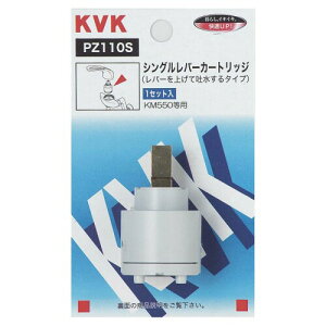 KVK VOo[J[gbW PZ110S