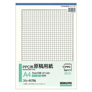 RN ep PPCp A4 c 7mm u[ 50 Rq-117N