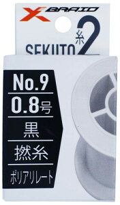GbNXuCh(X-Braid) ZL2 No.9  / 0.8 / |A[g/Q