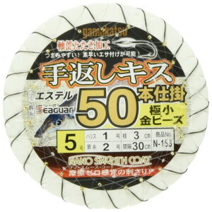 ܂(Gamakatsu) ԂLX50{d| ɏr[Y N153 5-1. 45977-5-1-07