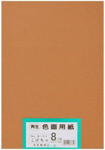 剤 p Đ Fp c؃TCY 100 ()