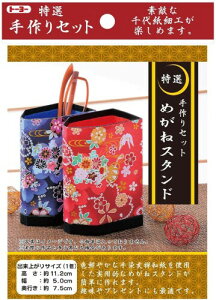 トーヨー 千代紙細工 特選手作りセット めがねスタンド 102107