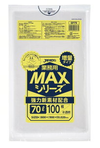 WpbNX(JAPACK'S) S~ c90×80cm×0.02mm 70L | ƖpMAX VJVJ^Cv e100 SP79