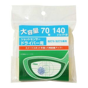 Tabata(^o^) VbgZT[ hCo[p70V[gZbgi140VbgjGV8024