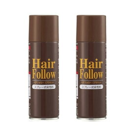 アイメディア ヘアフォロー ブラウン 150g×2本組 ヘアスプレー 白髪カバー 白髪かくし 薄毛カバー 薄毛対策 スタイリング剤 A-03