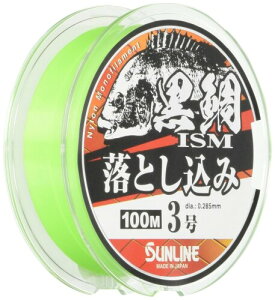 TC(SUNLINE) iCC CY Ƃ 100m 3 CG[O[