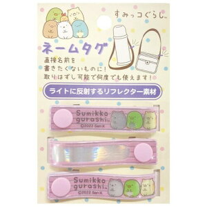 ACvjO ݂R炵 l[^O sN W13×H1.5cm K5370A