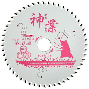 rbO}(Bigman) _ƃ`bv\[ 125mm Lb`plp(Lb`plARۃ~sRϔA΂{[hAύAPCJAX{[hAʖ؍) BCS-K125