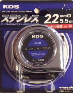 ebNKDS ʃXeXlIbN225.5m SS22-55BP