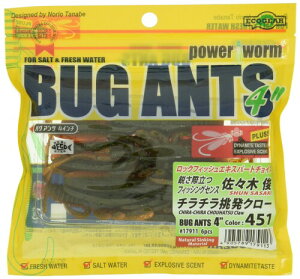 GRMA(Ecogear) oOAc 4C`(6{) 451 ``N[