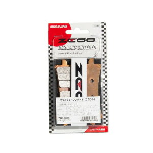 ZCOO ( ジクー ) バイク用 ブレーキパッド セラミックシンタード カワサキ ZX10R (16) カワサキ NINJA H2 / H2R (15)等 ZRM-B005