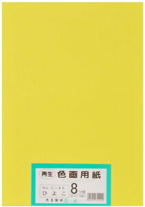 �剤���� ��p�� �Đ� �F��p�� ���c�؃T�C�Y 100���� �Ђ悱(�q���R)