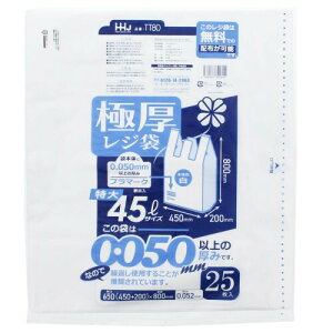 nEXz[hWp ɌW 0.050mmȏ  zCg 45L TT80 25