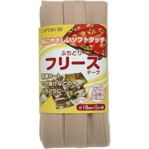 CAPTAIN88 Lve ӂǂ t[X e[v 18mm×5m #8 x[W CP157