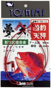 g쏊 CR-700-1.2 ̓V  CR-700-1.2