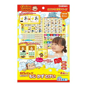 w ̃W[W ӂł  Ƃ(Ώ۔N:2Έȏ)83801