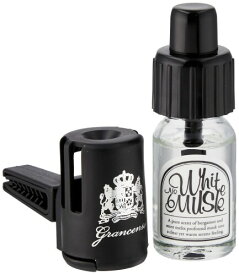 グランセンス カーフレッシュナー 10mL ホワイトムスクの香り(車用ディフューザー 日本)かっこいい 白黒 インテリア 韓国風 新車 新生活 一人暮らし 入学 ギフト 男子 男性