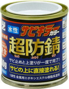 BAN-ZI (�o���W) �T�r�L���[�J���[ 50g �� �u���b�N (N-10) ���� �K�~�� �T�r�\�h �h�K �H�i�q���@�K�� DIY �h��