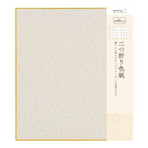 ミドリ 色紙 二つ折り カラー色紙 花柄 ピンク 33137006