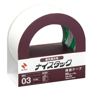 j`o ʃe[v iCX^bN (Of) 50mm×5m NW-N50