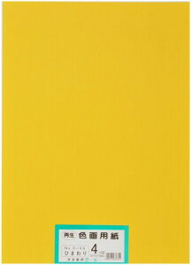 �剤���� ��p�� �Đ��F��p�� �l�c�؃T�C�Y 100���� �Ђ܂��(������)